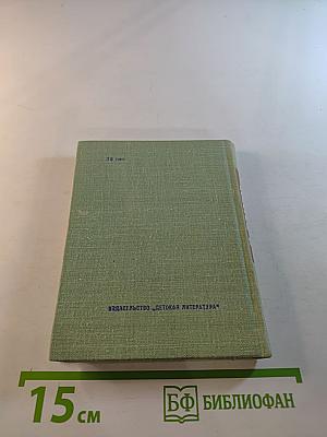 Стихотворения