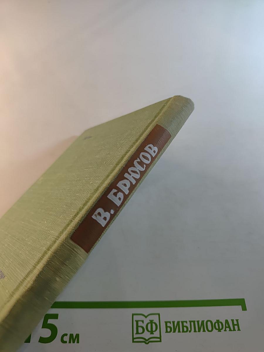 Стихотворения