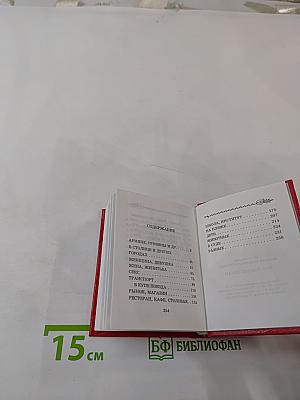 Про усатых южан