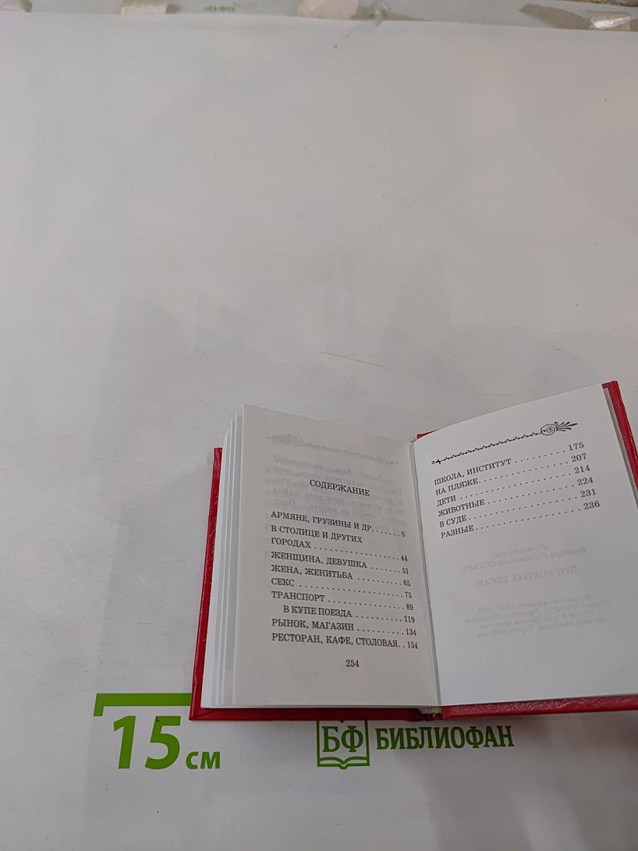 Про усатых южан