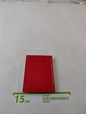 Про усатых южан