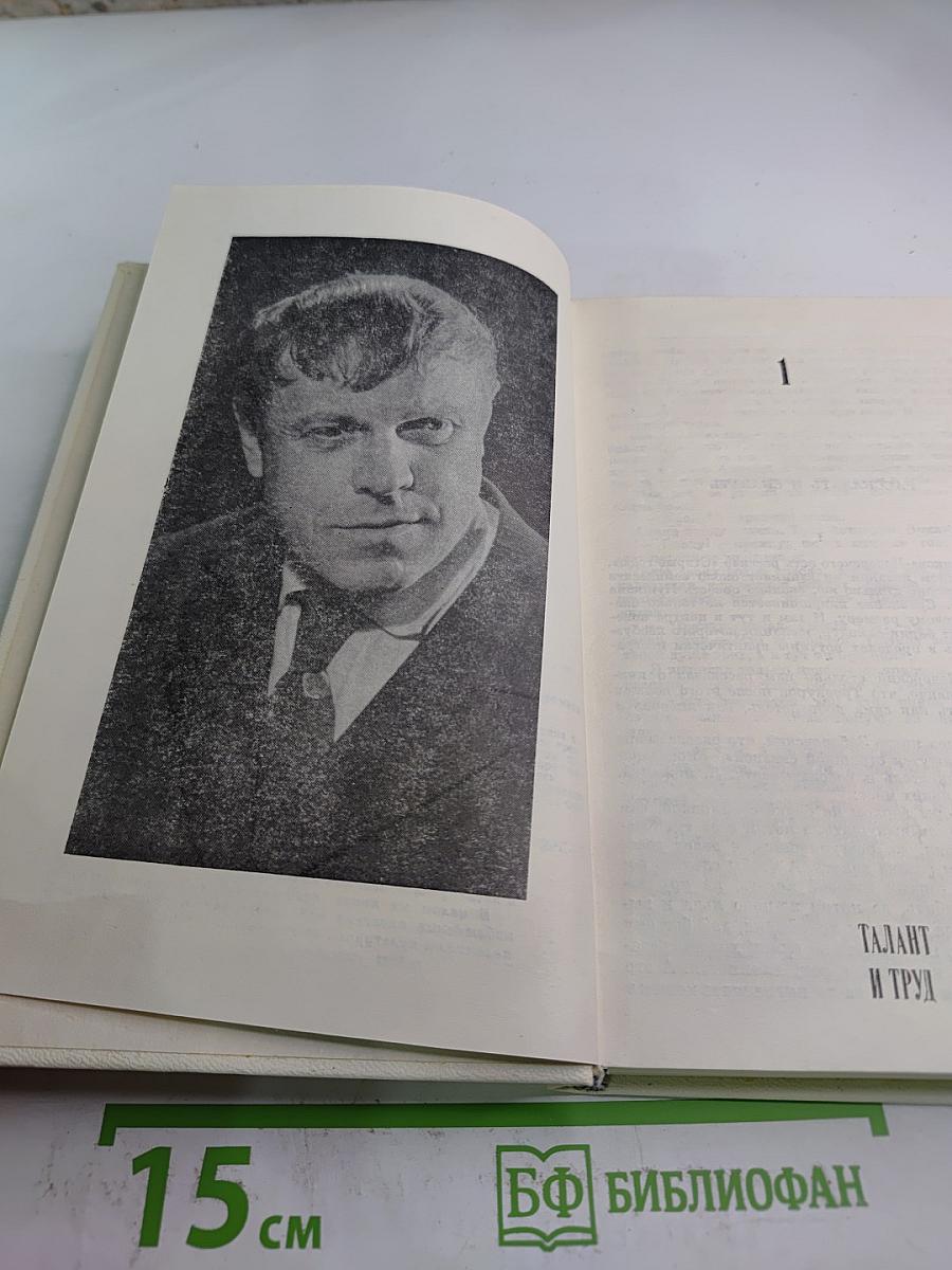 Слово живое и мертвое