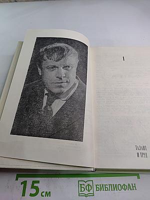 Слово живое и мертвое