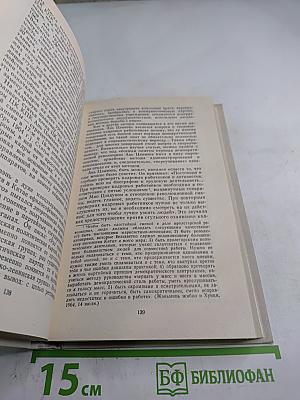 17 лет в Китае