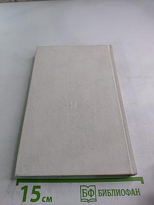 17 лет в Китае