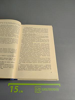 У каждого свой долг