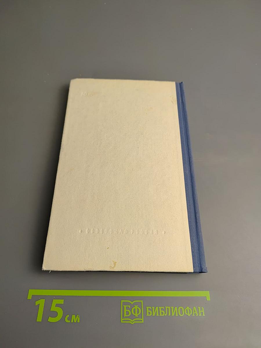 У каждого свой долг