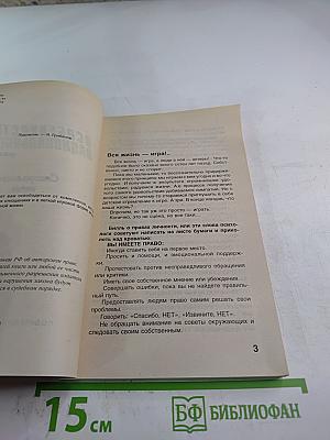 Особенности национального успеха. Сексуальные игры