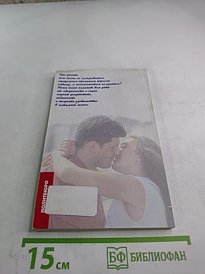 Особенности национального успеха. Сексуальные игры