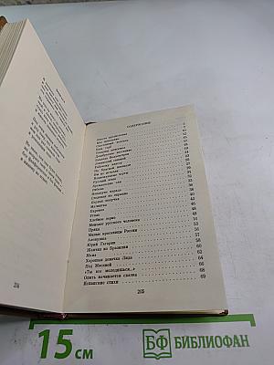 Мое поколение