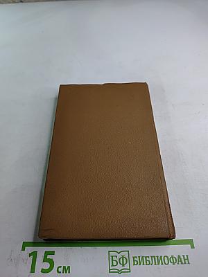 Мое поколение