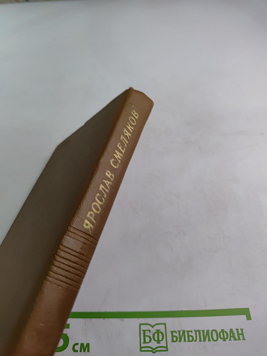 Мое поколение