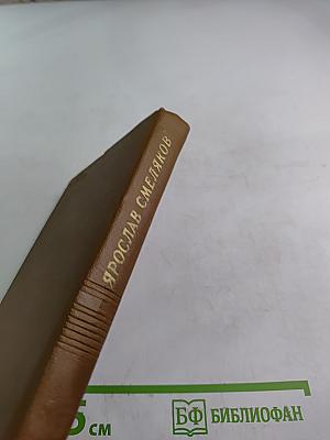 Мое поколение