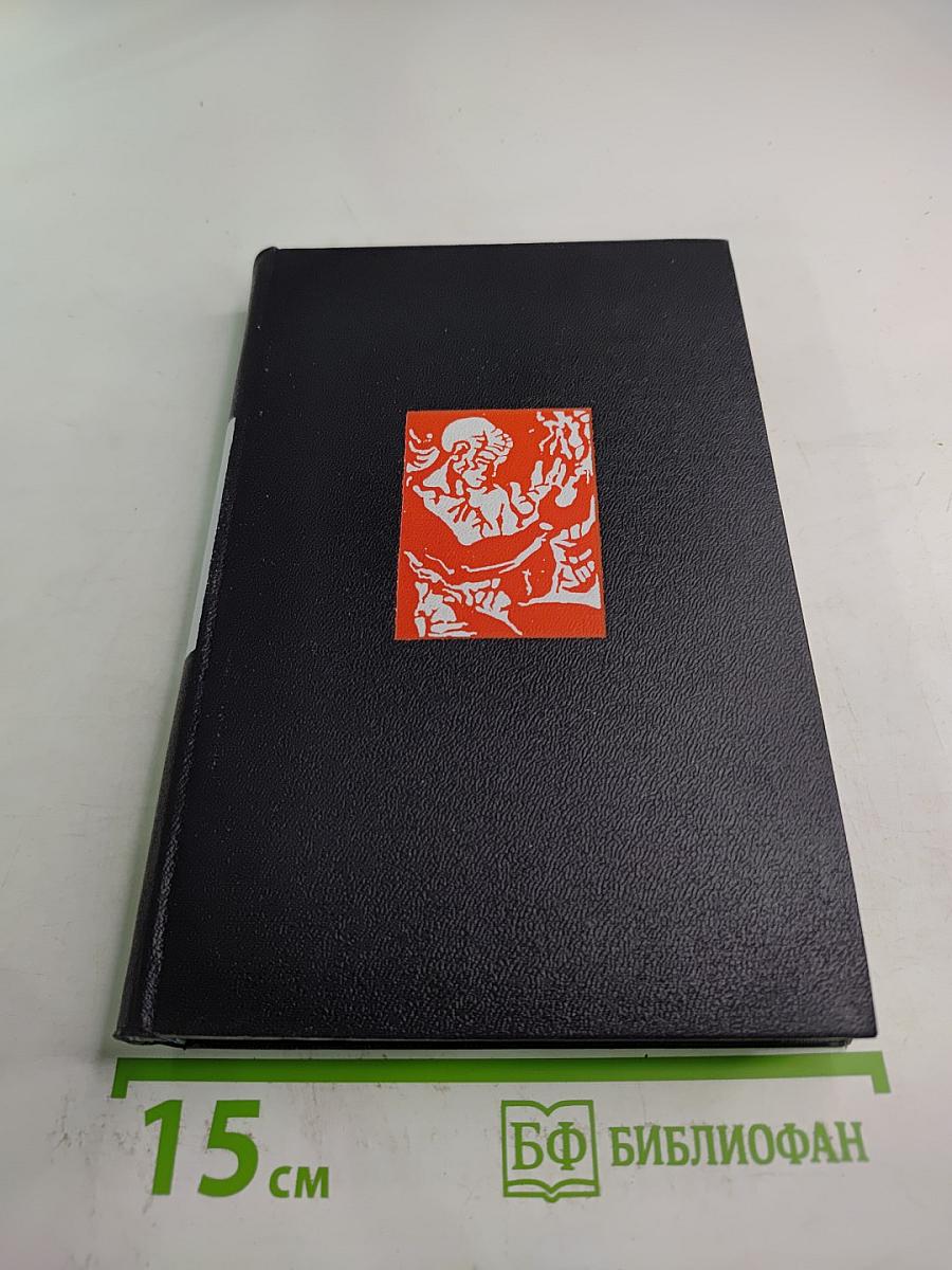 Контрапункт