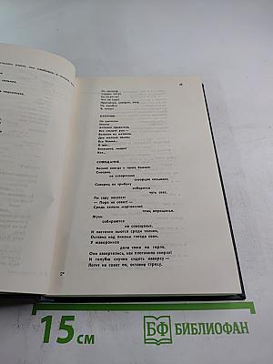 Контрапункт