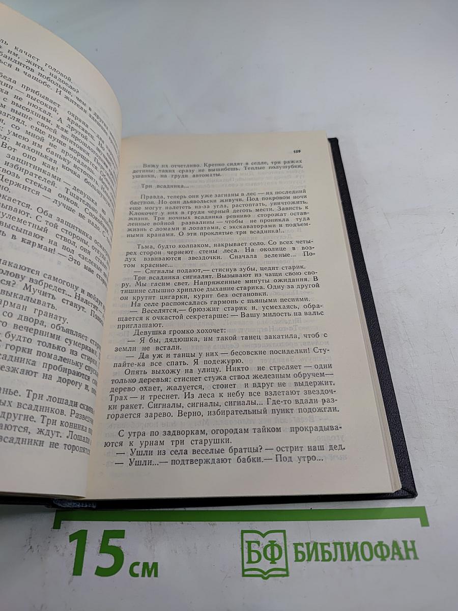 Контрапункт