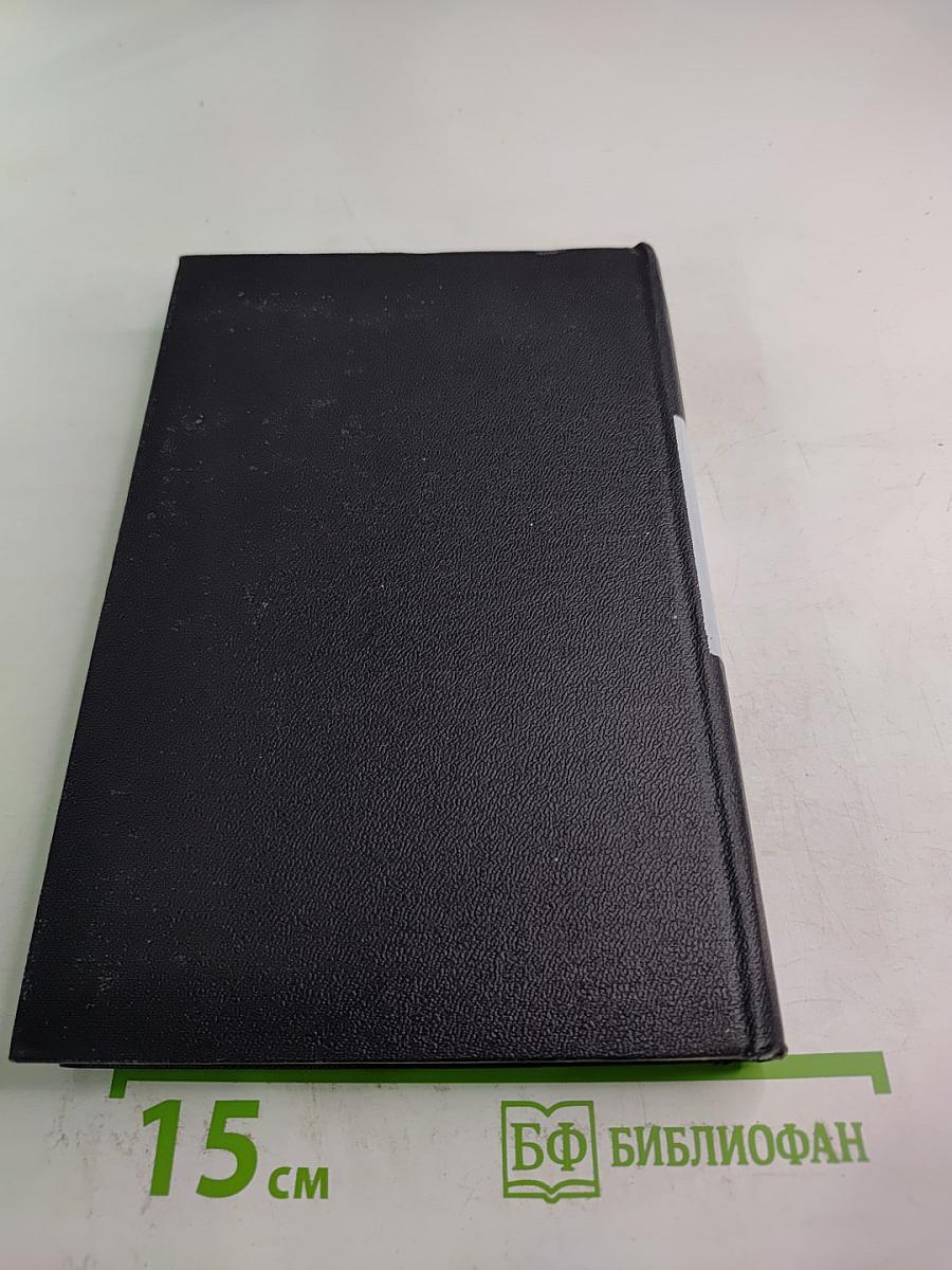 Контрапункт