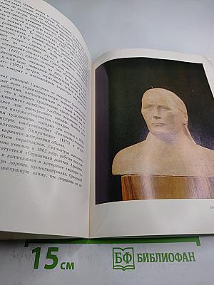 К.И. Суворова