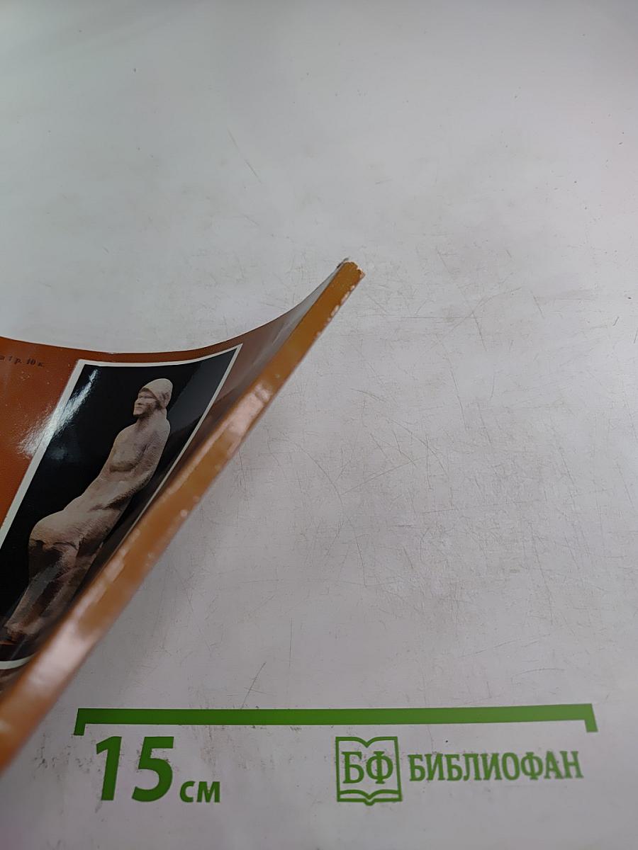 К.И. Суворова