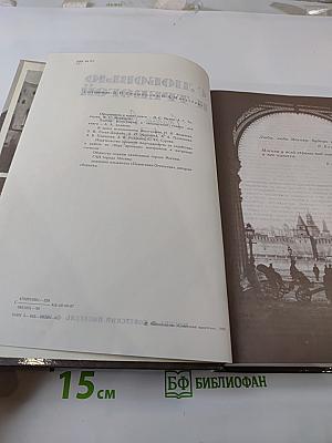 С любовью и тревогой