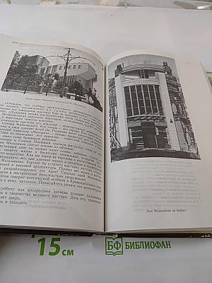 С любовью и тревогой