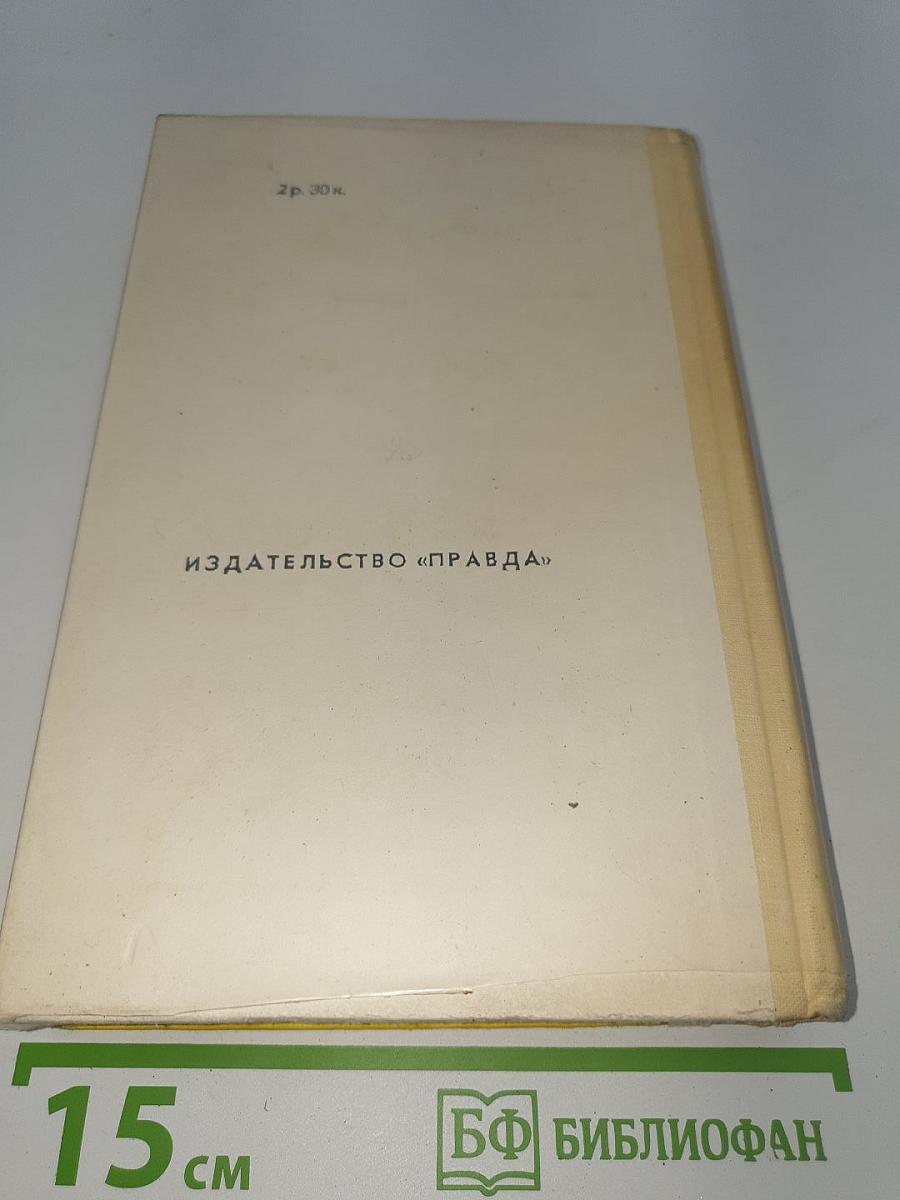 Хижина дяди Тома