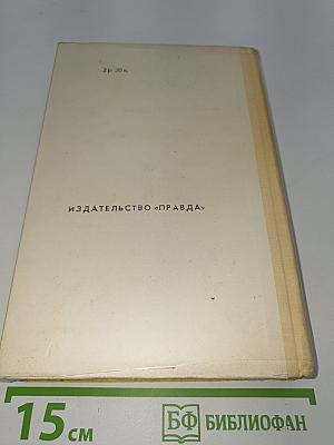 Хижина дяди Тома