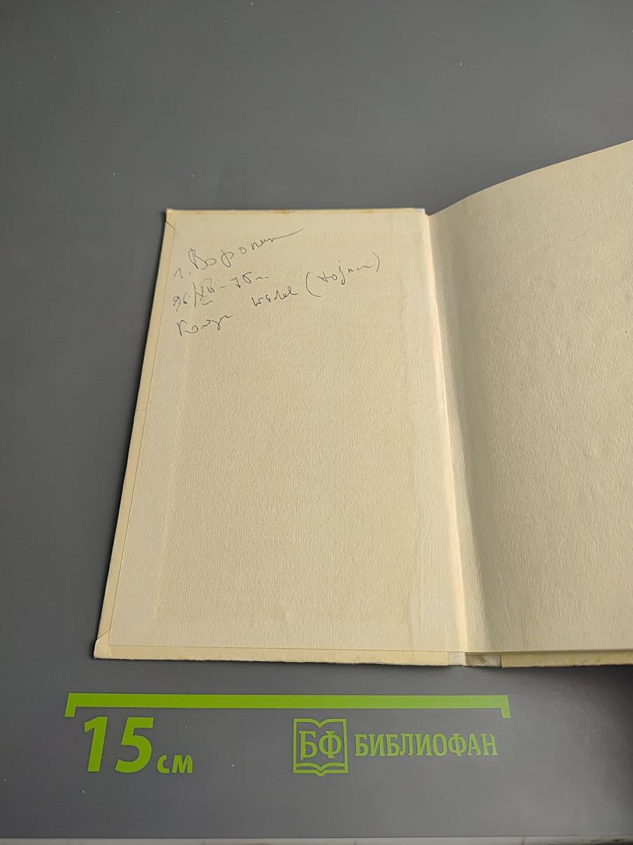 Мой русский стих, живое слово...