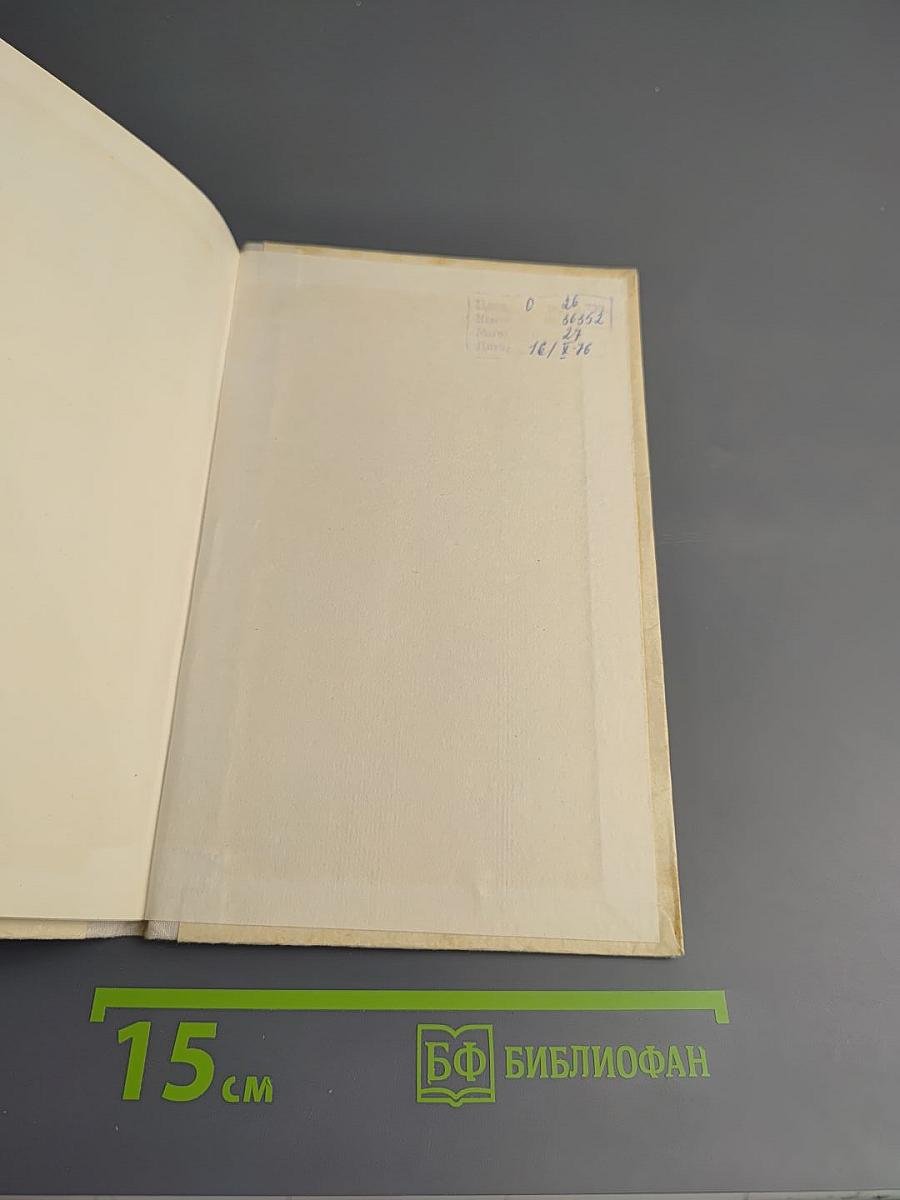 Мой русский стих, живое слово...