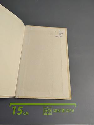 Мой русский стих, живое слово...