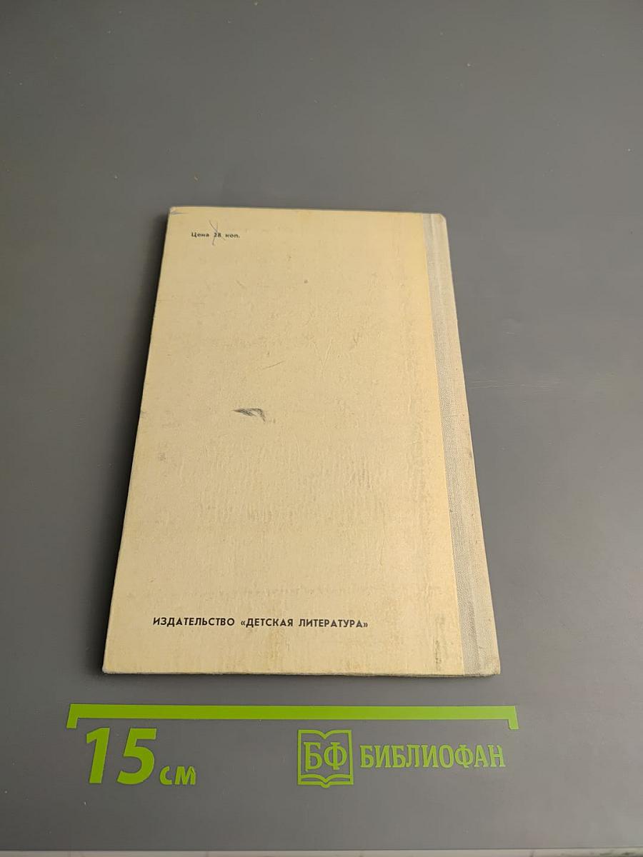 Мой русский стих, живое слово...