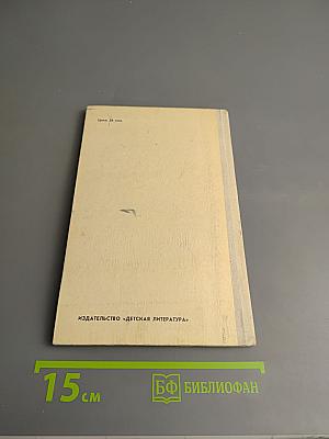 Мой русский стих, живое слово...