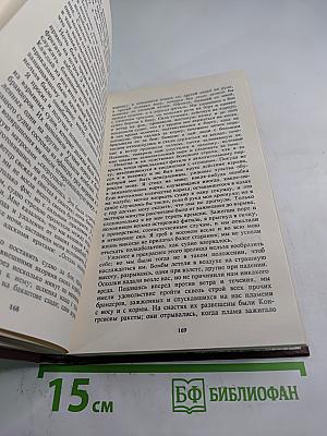 Морской офицер Фрэнк Мильдмей