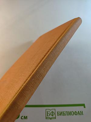 Средоточие времен