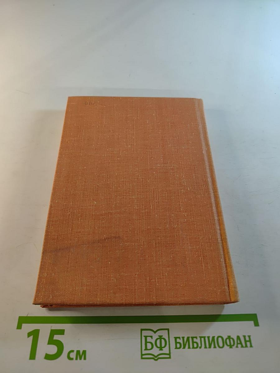 Средоточие времен