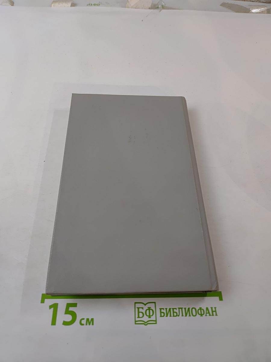 Советские писатели об Италии