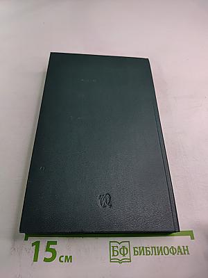 Убийственный сюжет