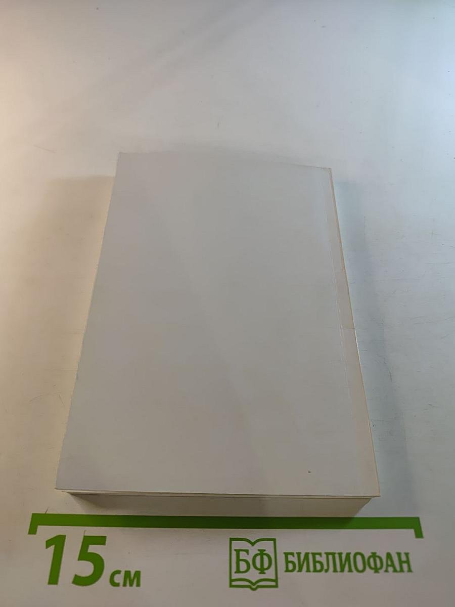 Имя. часть ii