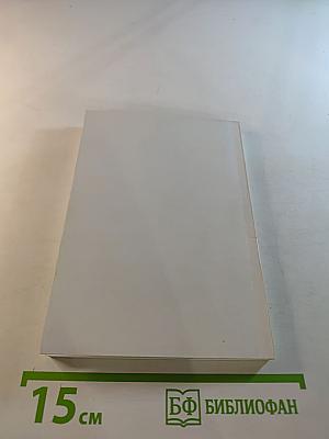 Имя. часть ii