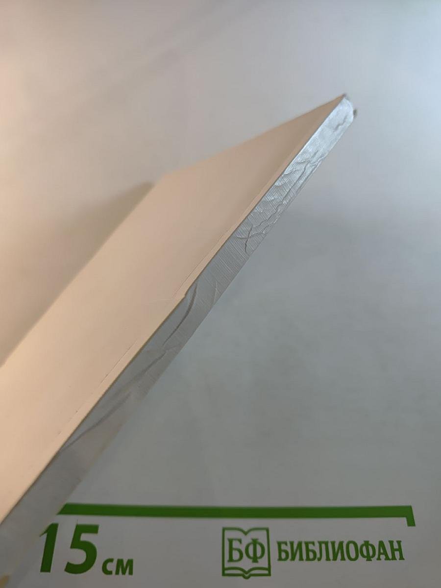 Имя. часть ii