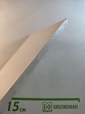 Имя. часть ii