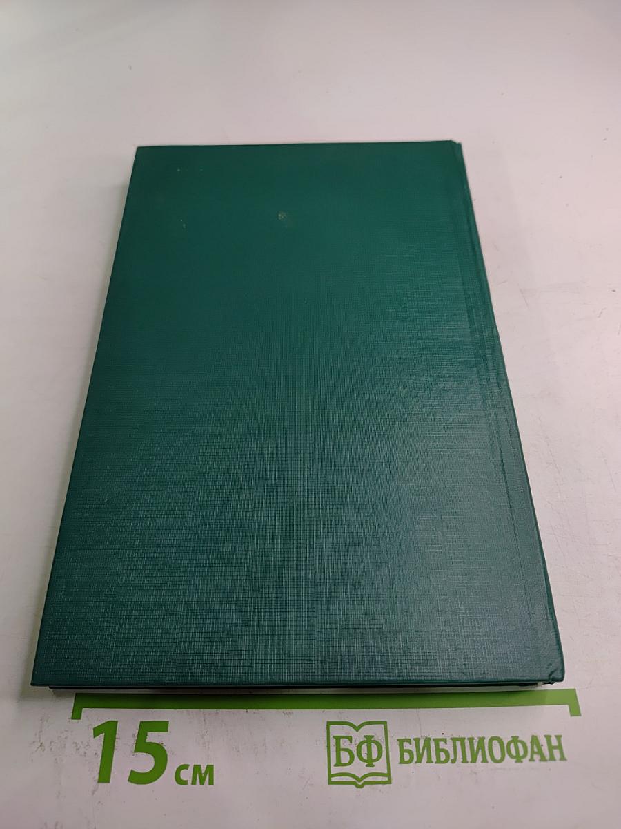 Пушкин в Михайловском