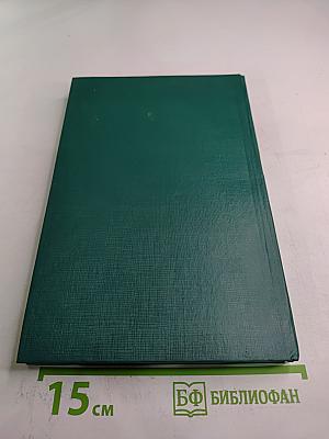 Пушкин в Михайловском