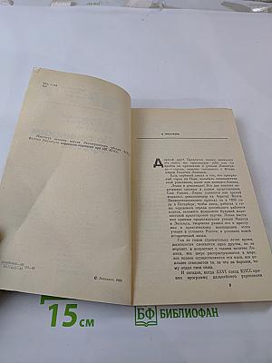 По ленинским адресам