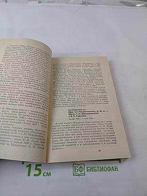 По ленинским адресам