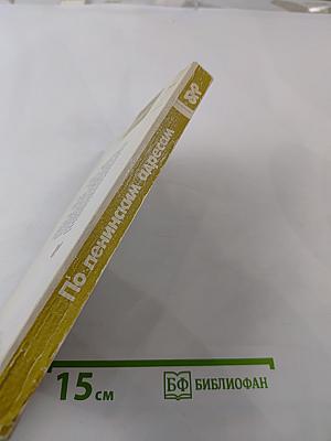 По ленинским адресам