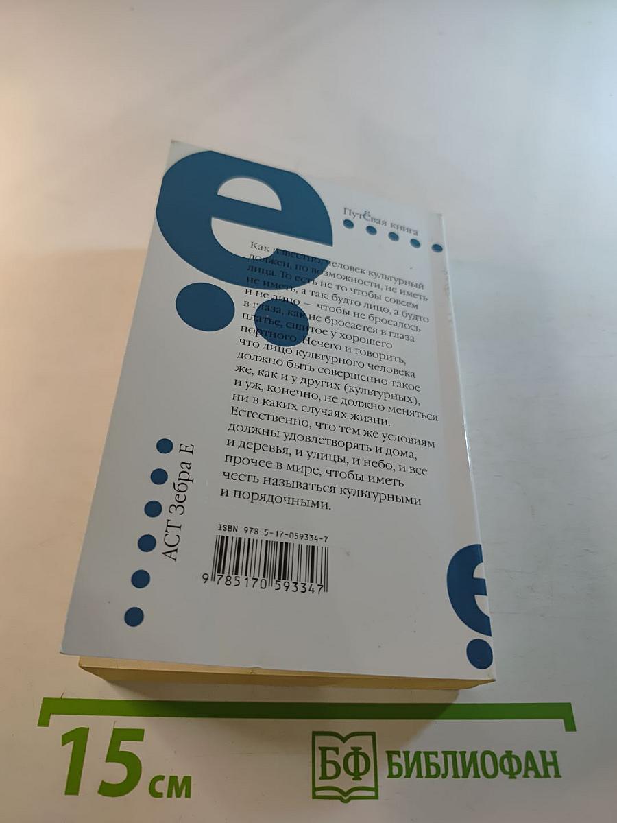 Слово предоставляется...