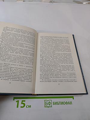 Рассказы о Кирове