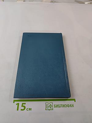 Рассказы о Кирове