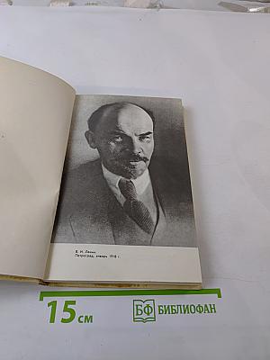 Капитан Земли